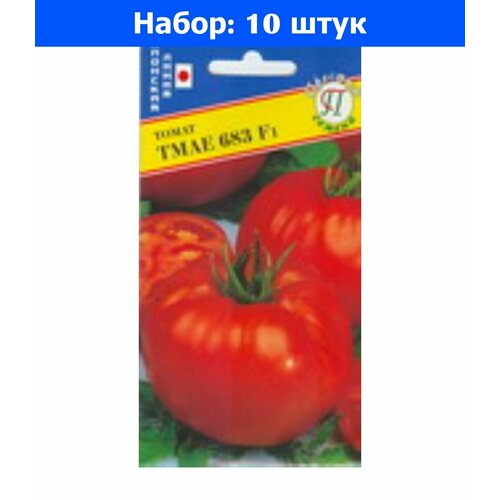    683 F1 10  () - 10     -     , -, 