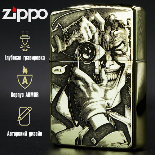   Zippo Armor   ,   8500 