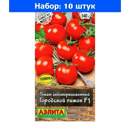     F1 0,2   () - 10     -     , -, 