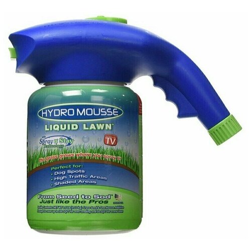    Hydro Mousse,   1225 