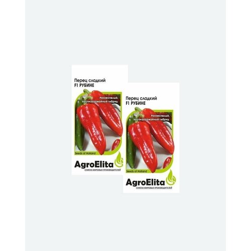      F1, 5, AgroElita, Enza Zaden(2 )   -     , -, 