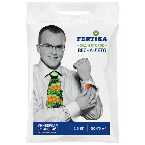   FERTIKA  - 2,5 ,   1400 