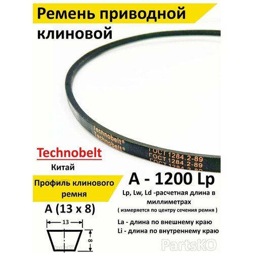    A 1200 LP  Technobelt A(A)1200   -     , -, 