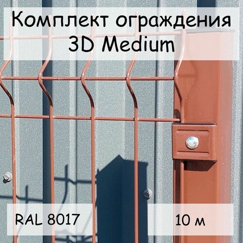    Medium  10  RAL 8017, ( 2,03 ,  62551,42500 ,     6  85)    3D    -     , -, 