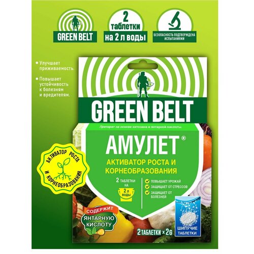   Green Belt  2 . 2 .,   299 