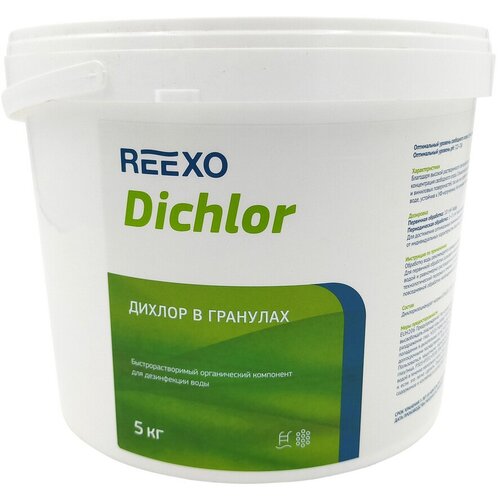    Reexo Dichlor, 65%, , 5 ,  -  1    -     , -, 