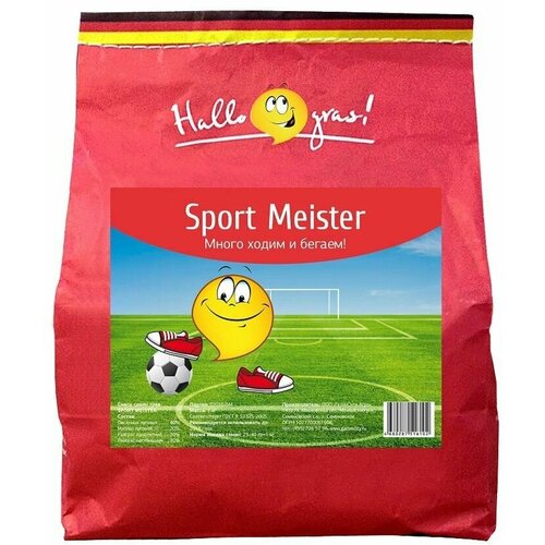   1 Sport Meister Gras ()   -     , -, 