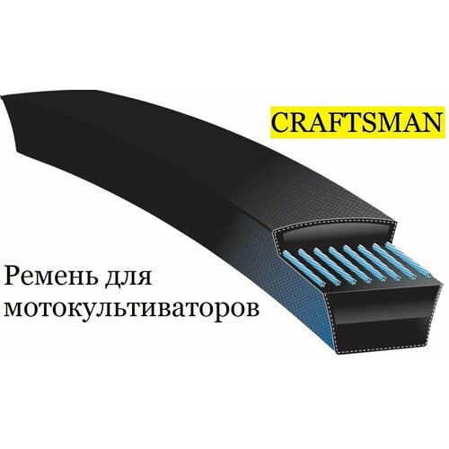        Craftsman 900 Series, 9180R   -     , -, 
