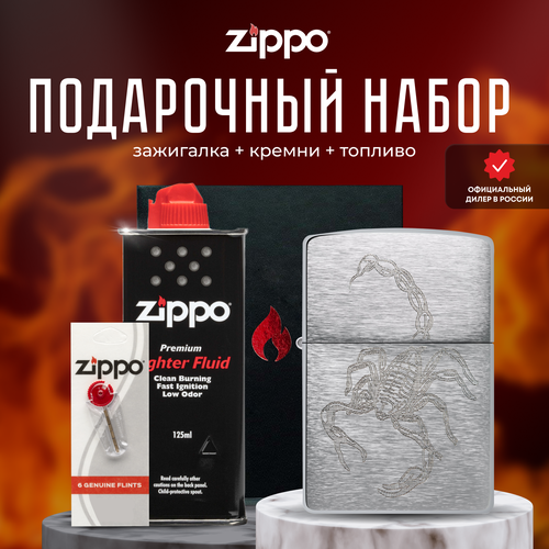  ZIPPO   (   Zippo 48788 +  +  125  )   -     , -, 