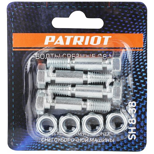    Patriot SH 8-38 (4 ; 8 )   -     , -, 
