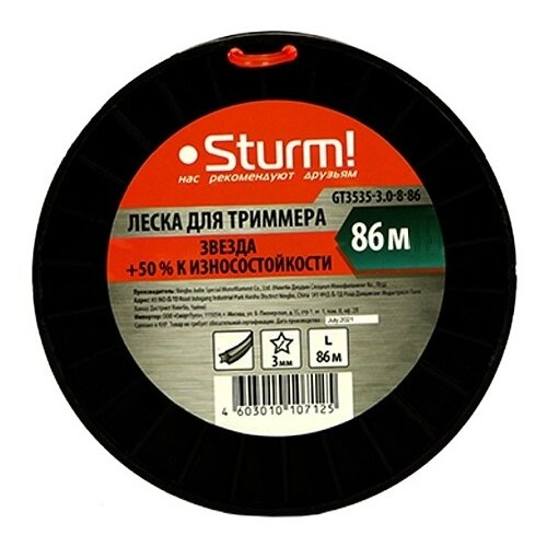   Sturm! GT3535-3.0-8 3  86  1 . 3    -     , -, 