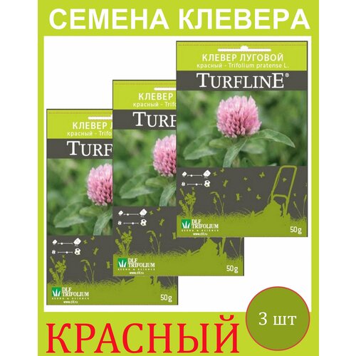        Trifolium Protense L TURFLINE DLF 150  (50 . - 3 ),   1215 