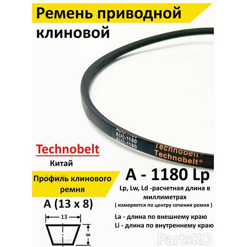    A 1180 LP  Technobelt A(A1180   -     , -, 