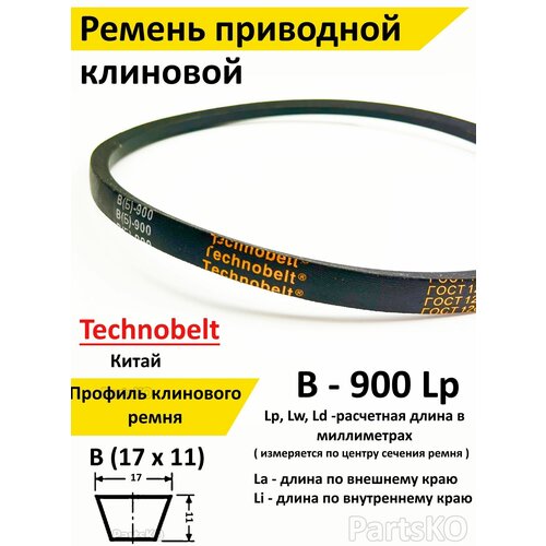     900 LP  Technobelt ()900   -     , -, 