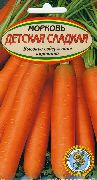 фото Детская сладкая морковь