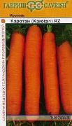 фото Каротан морковь