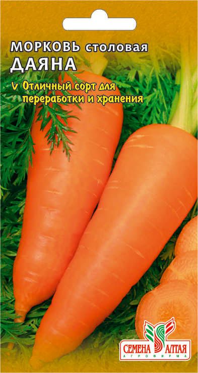 Морковь Даяна описание сорта, фото, отзывы, посадка и уход