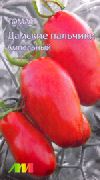 фото Дамские Пальчики ампельные (Селекция Мязиной Л.А.) помидоры и томаты