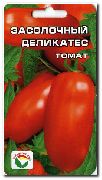 фото Засолочный деликатес помидоры и томаты