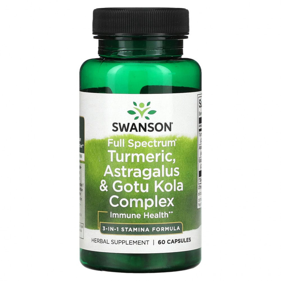 ���� ������ (Iherb) Swanson, ������� ������� �������, �������� �� ��������� � ���� ����, 60 ������, ������ �� 1180 ���