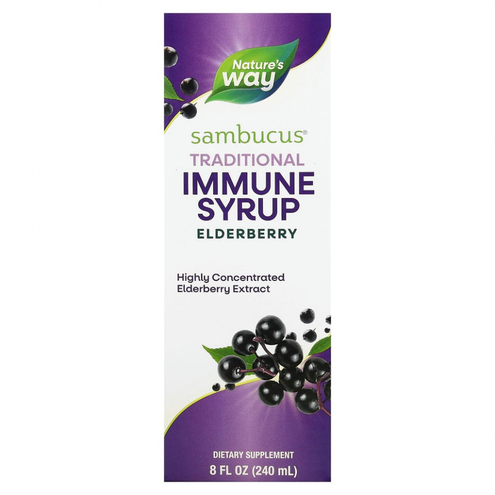   (Iherb) Nature's Way,   ,  , 240  (8 . )    -     , -, 