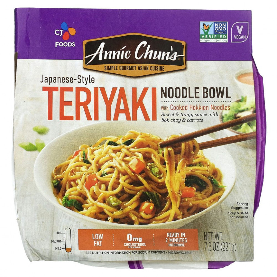   (Iherb) Annie Chun's, ,  -, , 221  (7,8 )    -     , -, 