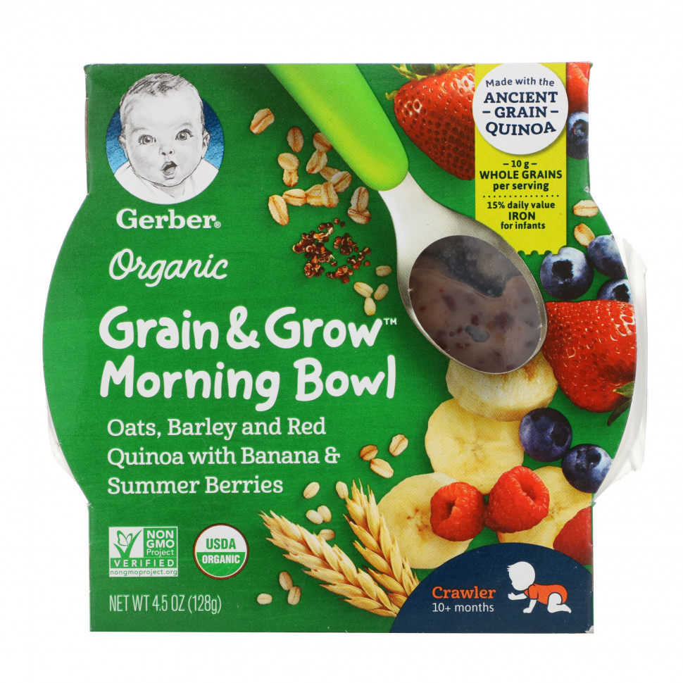 ���� ������ (Iherb) Gerber, Organic, Grain & Grow, Morning Bowl, ��� ������� �� 10 �������, ����, ������, ������� ����� � ������� � ������� �������, 128 � (4,5 �����), ������ �� 820 ���