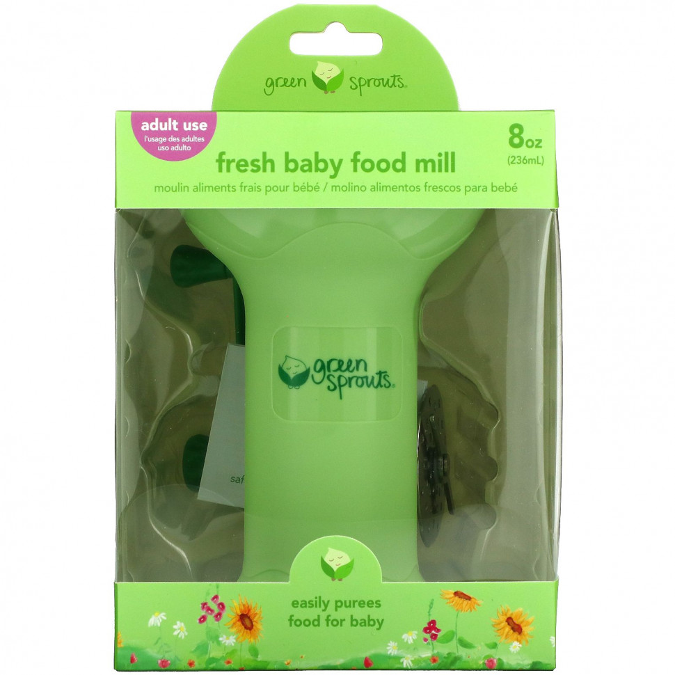 ���� ������ (Iherb) Green Sprouts, Fresh Baby Food Mill, �������, 236 �� (8 �����), ������ �� 4680 ���