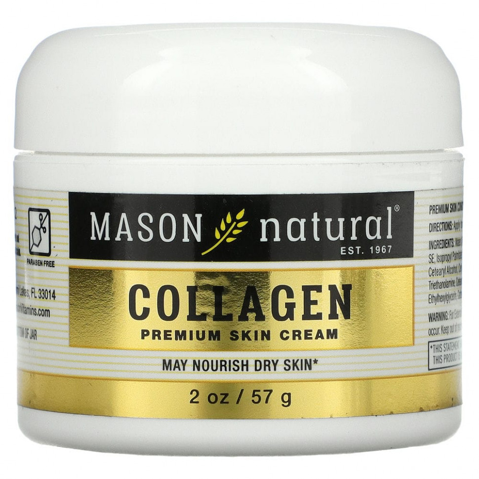 ���� ������ (Iherb) Mason Natural, ���� � ���������� ������������ ��������, 57 � (2 �����), ������ �� 1230 ���