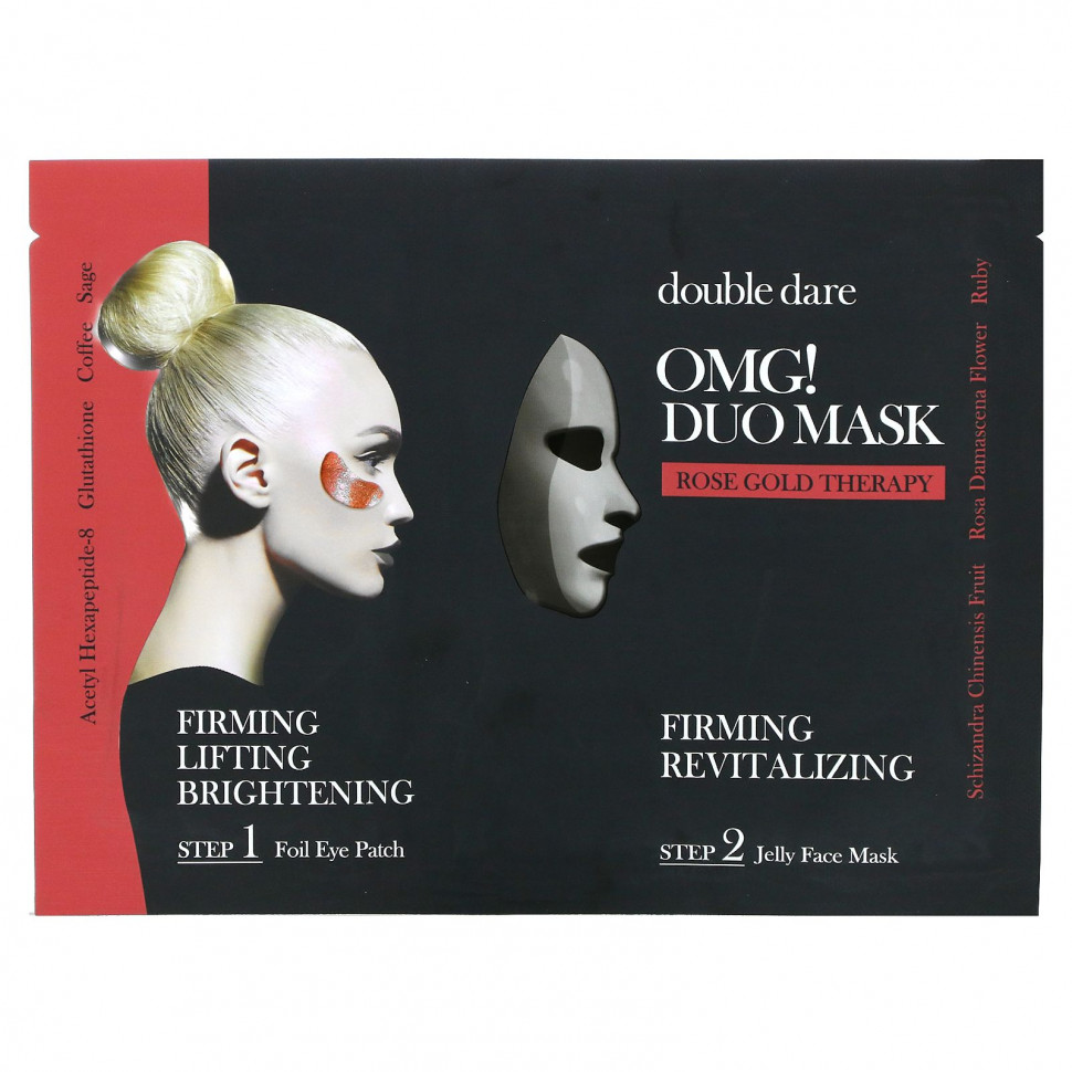   (Iherb) Double Dare, OMG! Duo Beauty Mask, Rose Gold Therapy,   2     -     , -, 