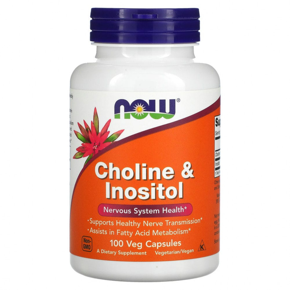 ���� ������ (Iherb) NOW Foods, ����� � ��������, 100 ������������ ������, ������ �� 1570 ���