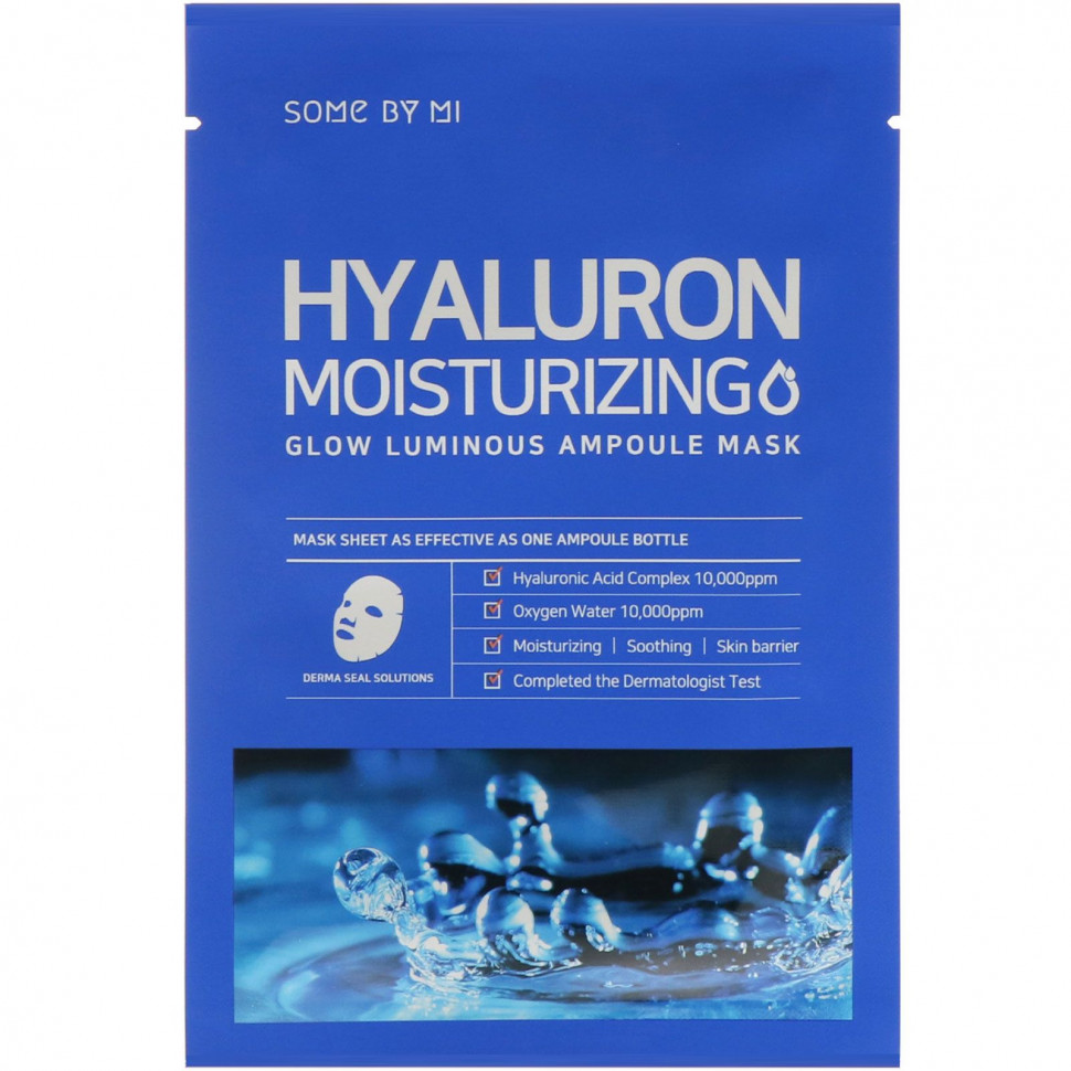 ���� ������ (Iherb) Some By Mi, Hyaluron Moisturizing, ����������� �������� ����� � ������������ �������� ��� ������ ����, 10 ��. �� 25 �, ������ �� 2620 ���