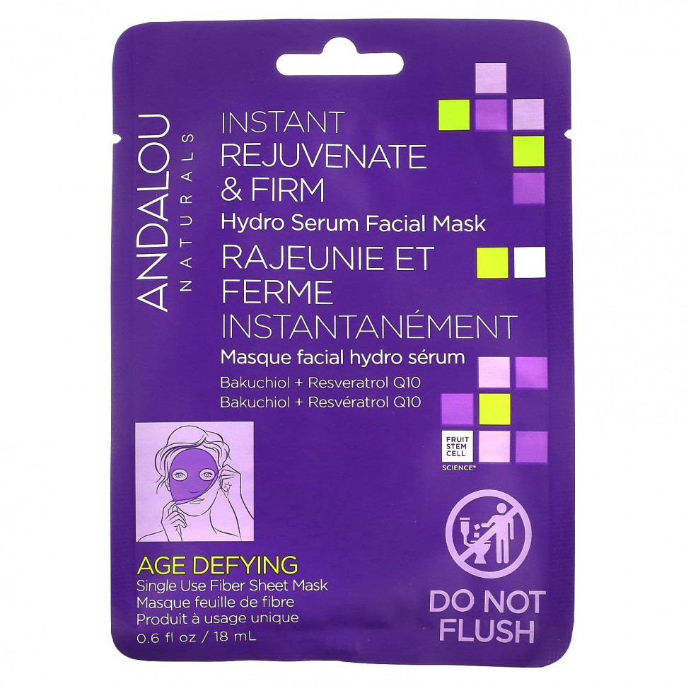 ���� ������ (Iherb) Andalou Naturals, Instant Rejuvenate & Firm, ����������� ����� ��� ���� � ����������, 1 �������� �����, 18 �� (0,6 ����. �����), ������ �� 1070 ���