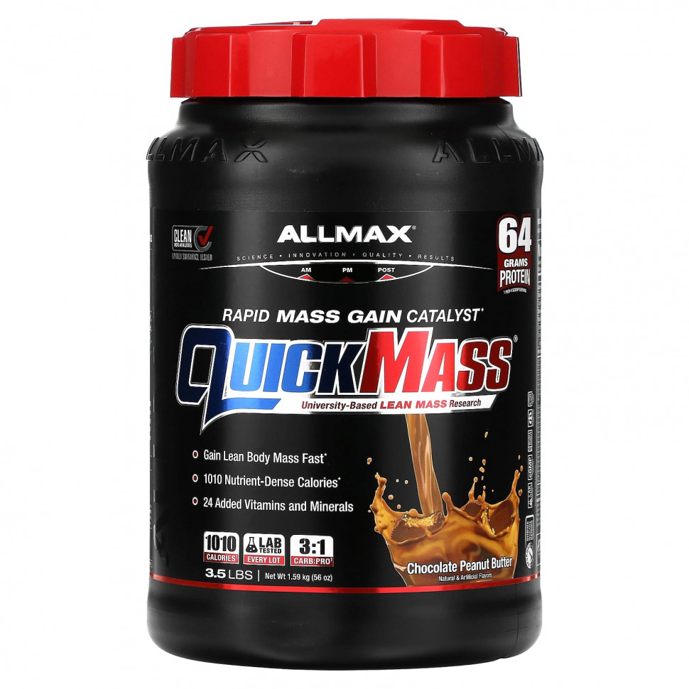���� ������ (Iherb) ALLMAX, QuickMass, ����������� �������� ������ �����, ������� � ���������� �����, 1,59 �� (3,5 �����), ������ �� 8230 ���