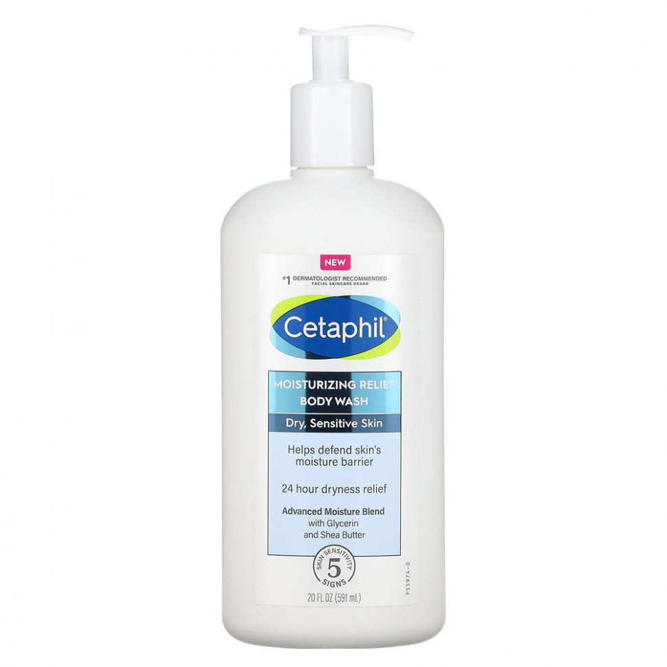 ���� ������ (Iherb) Cetaphil, ����������� ���� ��� ����, ��� ����� � �������������� ����, 591 �� (20 ����. �����), ������ �� 2860 ���