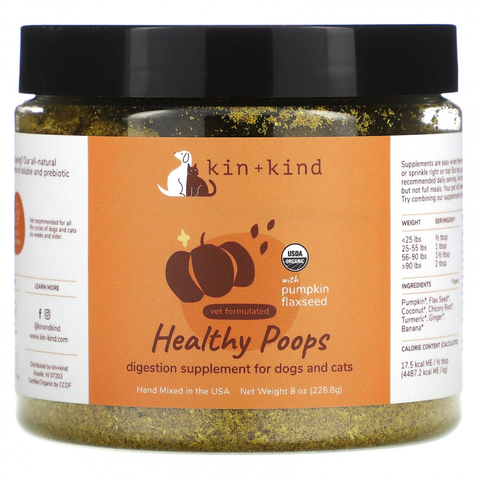   (Iherb) Kin+Kind, Healthy Poops,    , 226,8  (8 )    -     , -, 