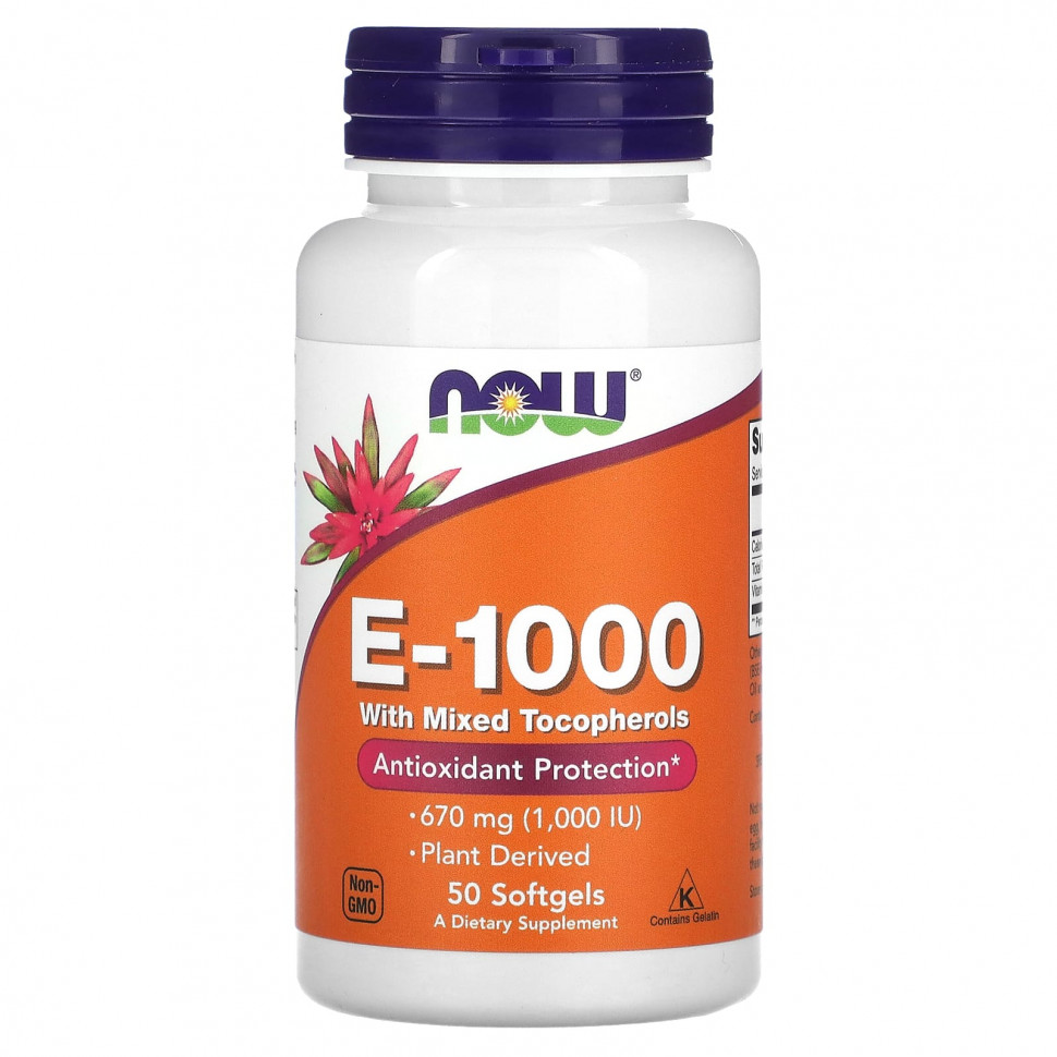   (Iherb) NOW Foods, E-1000   , 670  (1000 ), 50      -     , -, 