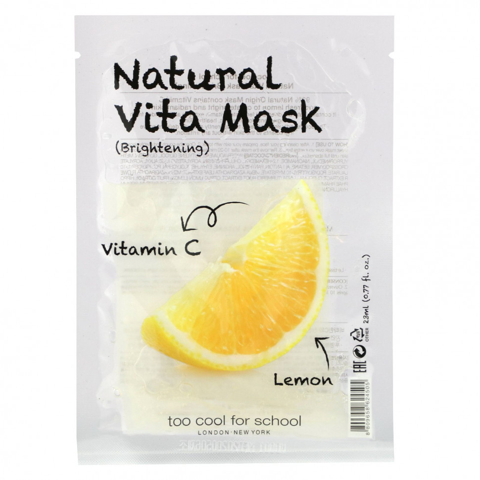   (Iherb) Too Cool for School, Natural Vita Beauty Mask ()   C  , 1 , 0,77   (23 )    -     , -, 