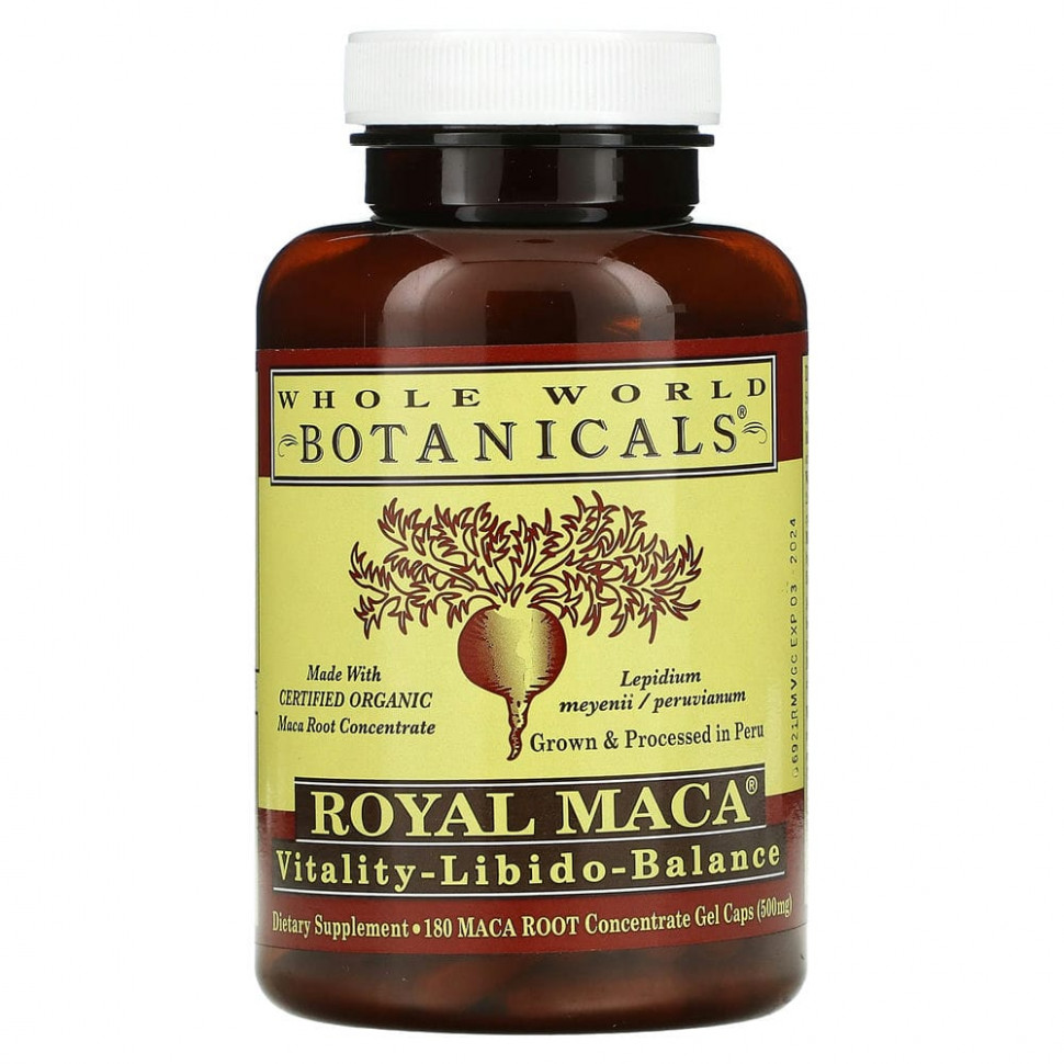   (Iherb) Whole World Botanicals, Royal Maca, 250 , 180     -     , -, 