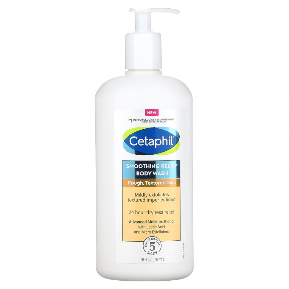 ���� ������ (Iherb) Cetaphil, �������������� ���� ��� ����, 591 �� (20 ����. �����), ������ �� 2850 ���