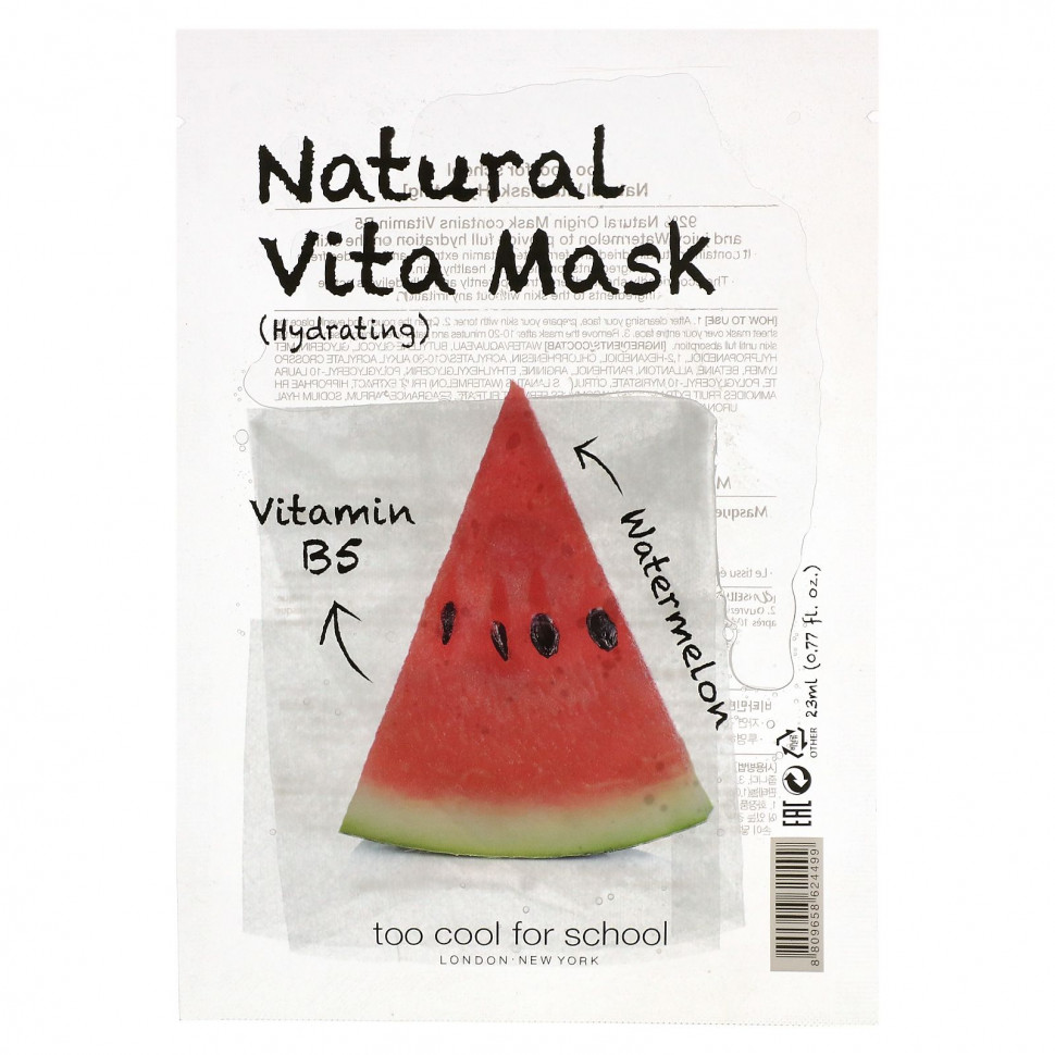   (Iherb) Too Cool for School,  Natural Vita Beauty ()   B5  , 1 , 0,77   (23 )    -     , -, 