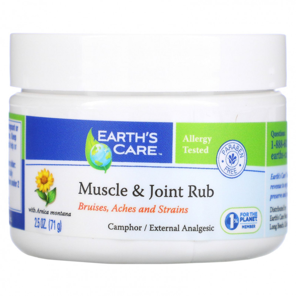 ���� ������ (Iherb) Earth's Care, ���������� ��� ���� � �������� � ������� ����������, 71 � (2,5 �����), ������ �� 1830 ���
