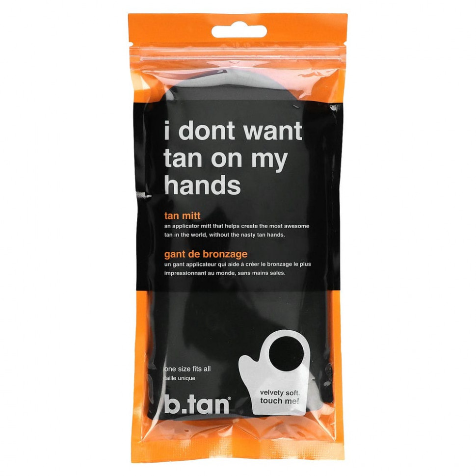 ���� ������ (Iherb) b.tan, I Don't Want Tan on My Hands, ���������� ��������, ������, 1 ��., ������ �� 1790 ���
