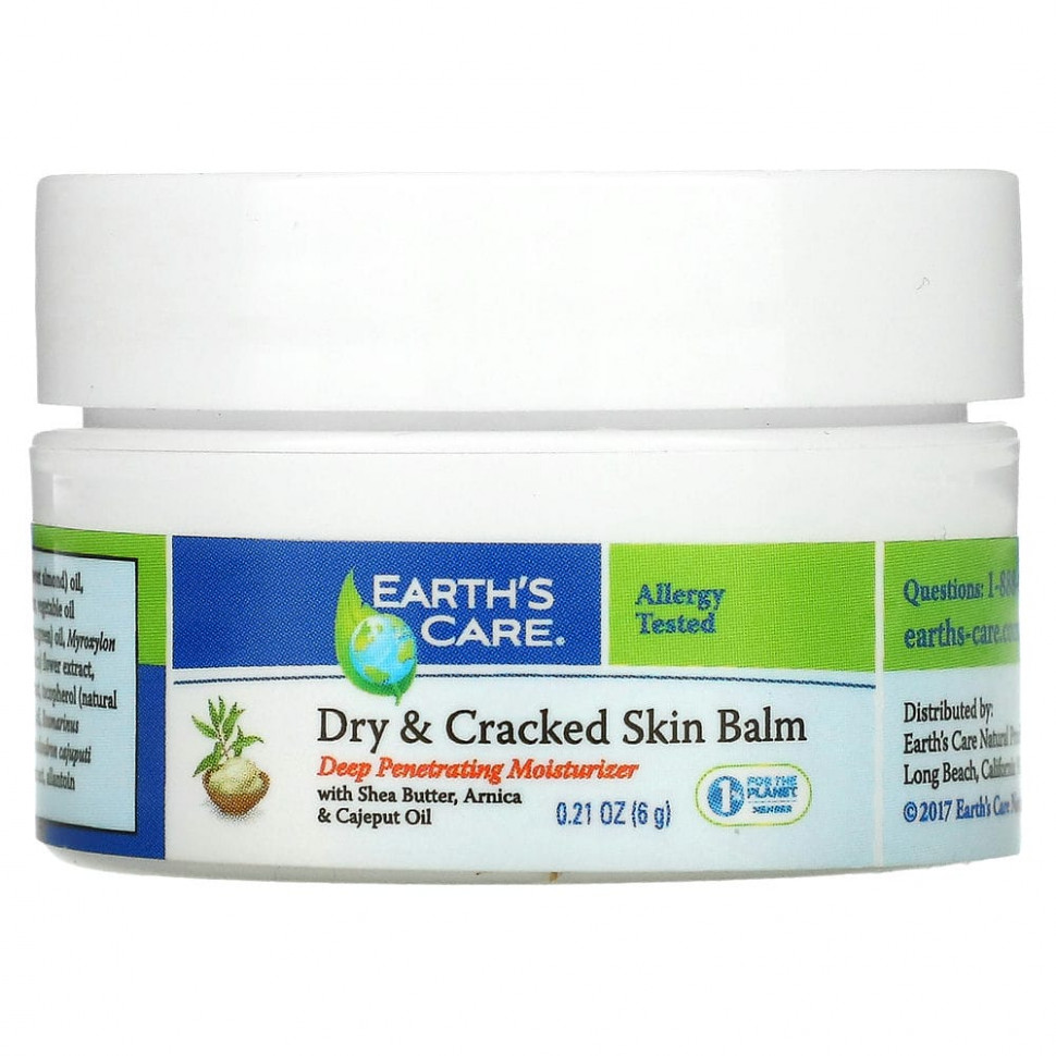 ���� ������ (Iherb) Earth's Care, ������� ��� ����� � �������������� ����, 0.21 ����� (6 �), ������ �� 390 ���