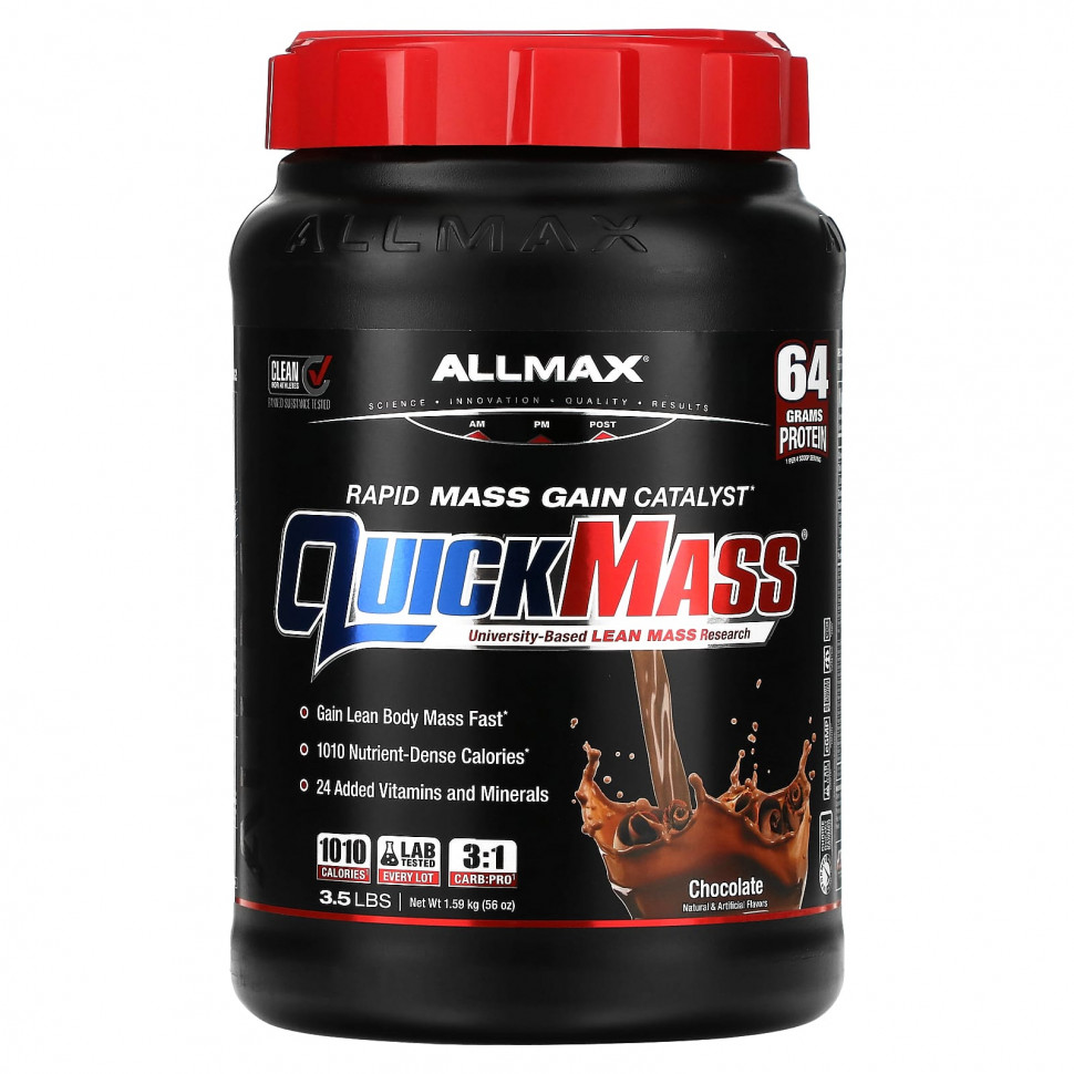 ���� ������ (Iherb) ALLMAX, QuickMass, ����������� ��� �������� ������ �����, �������, 1,59 �� (3,5 �����), ������ �� 8230 ���
