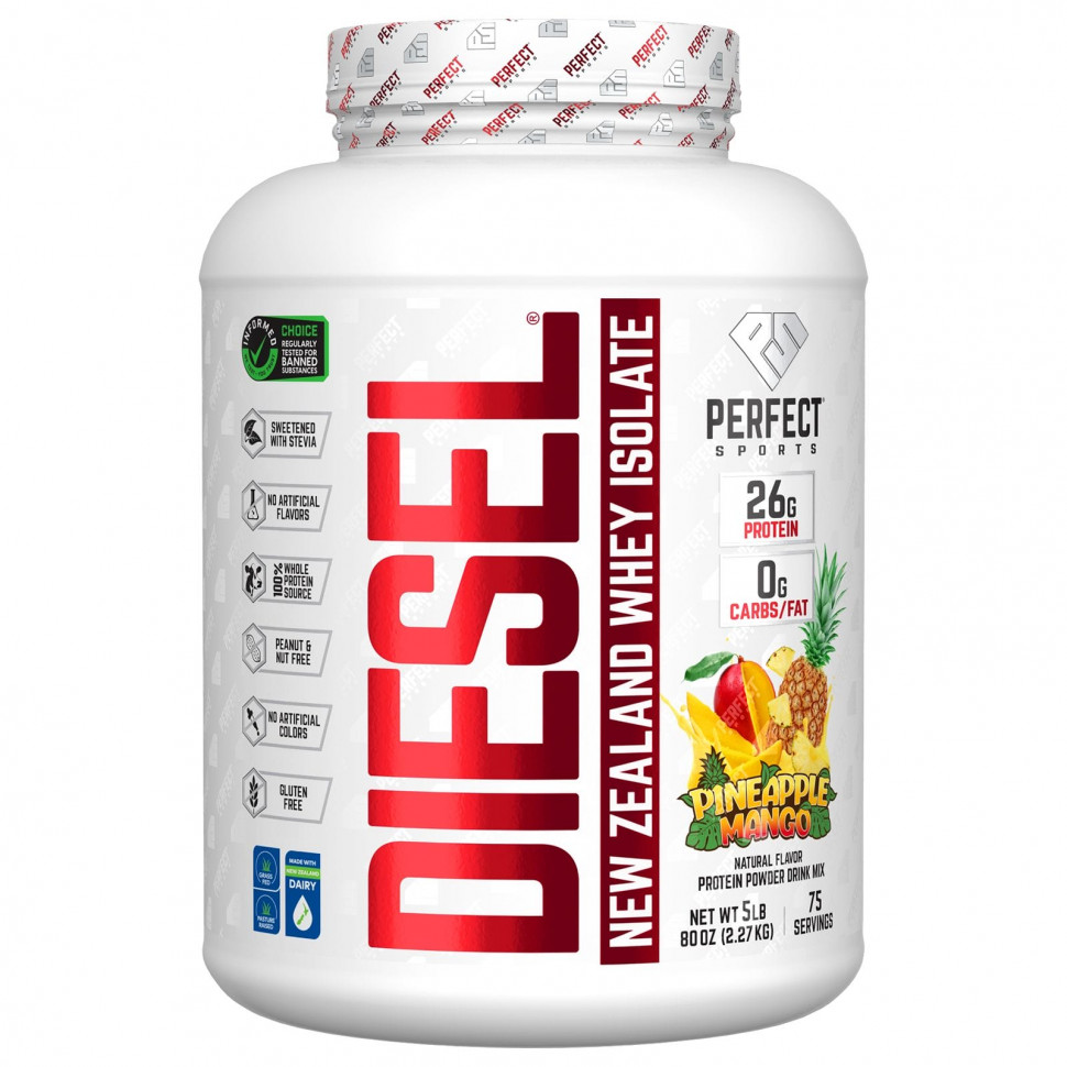 ���� ������ (Iherb) Perfect Sports, Diesel, ������ ��������� �� ����� ��������, ������ � �����, 2,27 �� (5 ������), ������ �� 19700 ���