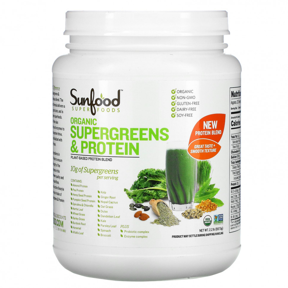 ���� ������ (Iherb) Sunfood, ������������ ��������� � �������, 997,9 � (2,2 �����), ������ �� 12420 ���