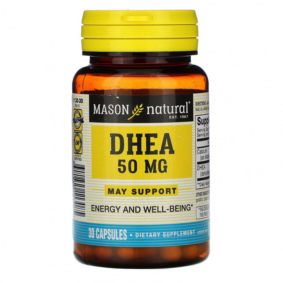 ���� ������ (Iherb) Mason Natural, ����, 50 ��, 30 ������, ������ �� 1330 ���