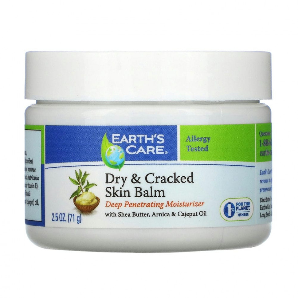   (Iherb) Earth's Care, Dry & Cracked Skin Balm, with Shea Butter, Arnica & Cajeput Oil, 2.5 oz (71 g)    -     , -, 