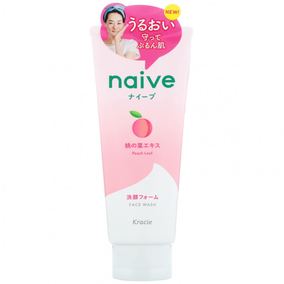   (Iherb) Kracie,    Naive, , 130     -     , -, 